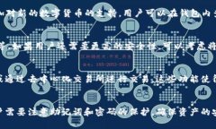 和关键词   如何安全创建