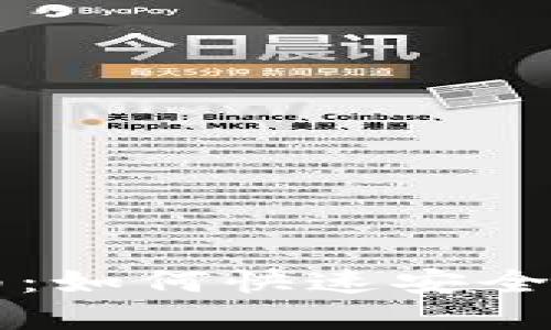 TPWallet入金指南：如何快速安全地为您的钱包充值