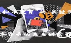 当然！以下是关于“虚拟