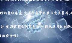 为了将FIL币（Filecoin）转移