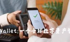 探索国际版TPWallet：一个全