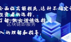 虚拟币的法律地位在全球