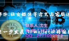 beiweitpwallet发现里都有哪些