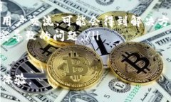 在苹果手机上下载TPWalle