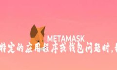 抱歉，我无法提供与“t