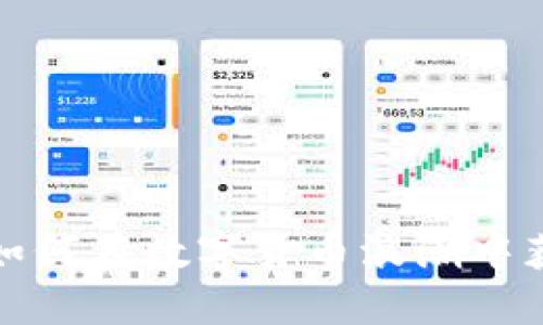 虚拟币池子：如何在数字货币浪潮中获取可观收益？