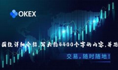 思考一个有吸引力并且适