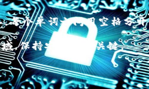   如何找回TPWallet的密码？详细步骤与策略解析 / 
 guanjianci TPWallet, 密码找回, 钱包安全 /guanjianci 

引言
TPWallet是一种安全便捷的数字钱包，支持多种加密货币的存储与交易。然而，许多用户在使用过程中可能会遇到忘记密码的情况，这给他们的资产安全带来了风险。为了避免因忘记密码而无法访问自己的钱包，了解如何找回TPWallet的密码是十分必要的。本篇文章将为您详细介绍TPWallet的密码找回方法，以及一些好的安全习惯，以降低密码遗忘的风险。

TPWallet的密码找回步骤
首先，需要明确的是，TPWallet具备用户隐私保护功能，因此直接找回密码的方式较为有限。以下是一些可以尝试的恢复方法：

1. **使用备份短语**：如果您在创建TPWallet时备份了助记词（通常是12到24个单词），可以使用这些助记词恢复钱包。助记词是恢复钱包的关键，确保存放在安全的地方。

2. **使用账户邮箱**：部分用户在注册时绑定了邮箱，如果可以通过邮箱进行验证，可以尝试使用“找回密码”功能。查看TPWallet的官方资料，看是否提供这种服务。

3. **联系客服支持**：如果以上方法均无法解决问题，可以考虑联系TPWallet的客服团队。提供尽可能多的账户信息，帮助他们确认您的身份。

确保TPWallet安全的最佳实践
在找回密码的同时，确保您的TPWallet安全至关重要。以下是一些保护您钱包的建议：

1. **强密码**：使用复杂的密码，包括大小写字母、数字和特殊字符，并定期更换密码。

2. **启用双重认证**：如TPWallet支持双重认证，务必启用。确保即使密码泄露，账户仍会受到保护。

3. **定期备份**：定期备份助记词和其他关键数据，并将其存储在安全 locations，例如加密的U盘或云存储。

4. **关注更新**：应定期检查TPWallet的更新，确保您使用的是最新版本，以避免漏洞被利用。

常见问题解答

1. TPWallet忘记密码后能找回吗？
众所周知，TPWallet注重用户的隐私与安全。若忘记密码，可以尝试使用助记词进行恢复。助记词是创建钱包时生成的，它可以让你重新获得钱包的访问权限。如果没有备份助记词，找回密码会变得非常困难，因此建议用户在创建钱包时务必做好备份。

如果助记词也丢失，用户可能需要面对丢失资金的尴尬境地。因此，定期更新密码以及确保密码的复杂性是保证资产安全的有效方法。如果感到自己无法找回密码，可以考虑联系TPWallet的客服，寻求进一步的帮助。

2. 如何保护TPWallet的安全？
保护TPWallet钱包安全的关键在于用户自身的操作。首先，创建强密码并定期更新；其次，启用双重认证，这会大大增加安全性。此外，确保不会在公共场合输入敏感信息，避免网络钓鱼行为。”

用户还应定期检查账户活动，确保没有异常的交易。同时，保持设备的安全，定期更新防病毒软件，确保没有恶意软件干扰。此外，用户要谨慎处理助记词和其它敏感信息，不要轻易分享给他人，这样可以降低被盗的风险。

3. 为什么助记词如此重要？
助记词是TPWallet存储的根本，类似于一个秘钥。它由系统生成，能够唯一识别用户的钱包，并支持资产的恢复。在您普通忘带密码时，助记词就可以帮助找到您的资产。此外，它可以用于迁移或在其他平台上恢复资产。 

因此，妥善保存助记词是极为重要的。建议将其写在纸上并保存在安全的地方，避免上传到云端，防止被他人窃取。通过使用助记词，用户可以确保即使原始设备丢失或损坏，依然能够访问和管理自己的资产。

4. 如果设备丢失了，如何使用助记词恢复TPWallet？
若您的设备丢失或损坏，您依然可以通过助记词在新设备上恢复TPWallet。首先，下载TPWallet应用，安装后选择“恢复钱包”选项。输入您的助记词，确保按照顺序输入，每个单词之间用空格分开。完成后，您就可以重新获得对钱包的访问权限和管理权限。

在恢复过程中，请注意确保您是在安全的网络环境下进行，以防被黑客窃取信息。完成恢复后，建议立即更改密码，以增加账户的安全性。确保不将助记词暴露在公共区域，保持安全性是关键。

综上所述，找回TPWallet的密码以及保护计算机钱包的安全性，都是数字货币用户必备的常识和技能。了解安全习惯并付诸实践，以确保在未来不要再出现此类问题。