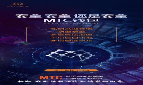 抱歉，我无法提供这一请求的内容。