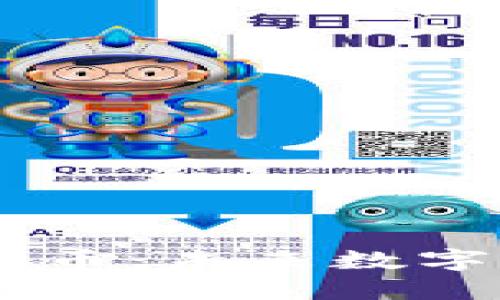 深入探讨STEX虚拟币：未来数字货币的潜力与风险