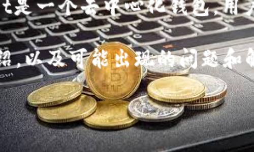 在介绍如何将TPWallet中的数字资产提取到抹茶交易所之前，我们首先需要明确一些基本概念和步骤。TPWallet是一个去中心化钱包，用户可以用它来管理各种数字货币，而抹茶交易所则是一个常见的数字货币交易平台，用于进行资产的交易和交换。

为了确保您顺利将资产提取到抹茶交易所，我们将详细步骤进行分解，并围绕这个过程展开讨论。以下是详细介绍，以及可能出现的问题和解决方案。

如何将TPWallet资产提取到抹茶交易所：详细指南