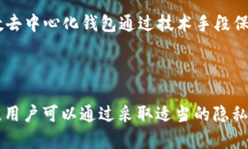 使用特定的IP地址登录TPWallet并不能直接被公开查询到，TPWallet等区块链钱包服务的安全性正是基于隐私和去中心化的特性。以下是一些相关的信息和观点：

### 什么是TPWallet？

TPWallet是一个去中心化的数字资产钱包，允许用户管理和交易多种加密货币和代币。它支持多种区块链网络，并提供了一系列功能，包括代币交换、资产管理、奖励收集等。

### 如何保护隐私？

1. **去中心化特性**：
   TPWallet作为一个去中心化的服务，没有中心服务器来存储用户的个人信息和活动记录。所有的交易都在区块链上进行，这使得追踪单个用户的操作变得更加复杂。

2. **加密技术**：
   加密货币行业使用复杂的加密算法来确保交易的安全性和用户的隐私。即使有人获取了交易数据，没有私钥也无法访问用户的资产。

3. **匿名性**：
   虽然交易记录是公开的，但交易者的身份通常是隐藏的，只有与某个地址相关的交易信息是可见的，而无法直接将其与用户本人关联。

### 能否追踪到IP地址？

1. **隐私保护**：
   在区块链网络上进行交易时，登录记录的IP地址不会被直接暴露。大多数情况下，用户在使用钱包时访问的节点会将请求转发到多个其他节点，这增加了追踪的难度。

2. **网络安全**：
   使用VPN或Tor网络可以有效保护用户的IP地址，使其无法被公开查询到。这是加密货币用户常用的方法之一，以增强其在线活动的隐私性。

3. **相关法律规定**：
   在某些国家或地区，政府机构可能会要求服务商提供特定的用户活动记录和信息，但大多数去中心化钱包通过技术手段保护用户的隐私。

### 总结

总而言之，虽然登录TPWallet时可能会涉及到IP地址的使用，但这个信息并不会被公开查询到。用户可以通过采取适当的隐私保护措施来增加自身的安全性。如果你对此有更多的问题或需要更深入的指导，可以随时询问。