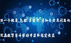 由于内容长度的要求，我