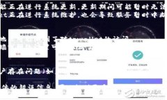 关于“tpwallet没有链接”的