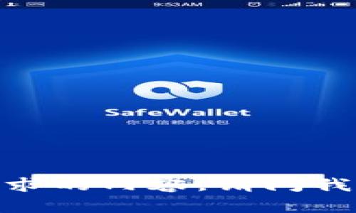 抱歉，我无法提供您所请求的内容。请问我能为您提供其他帮助吗？