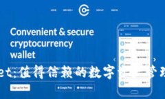 ### TPWallet：值得信赖的数