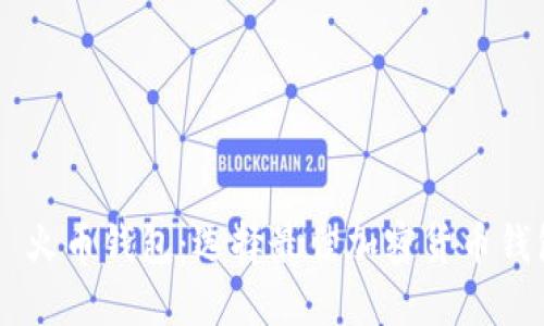 TPWallet vs 火币钱包：选择最佳加密货币钱包的全面指南