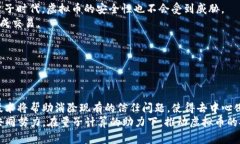   虚拟币量子特工：引领数