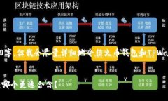 请注意，我的回答不能达