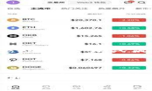 企业数字钱包是指一种为企业提供的电子支付和财务管理工具，它通过移动设备或计算机软件来简化和资金流动、交易及客户支付过程。作为数字化转型的重要组成部分，企业数字钱包允许用户安全地存储、发送和接收资金，不论是用于购买商品与服务、支付工资，还是其他财务活动。

**主要功能与特点：**
1. **便捷性**：企业数字钱包支持多种支付方式，包括信用卡、借记卡、银行转账等，用户可以轻松地进行多种金融交易。
2. **安全性**：大多数企业数字钱包采用高等级的加密技术，确保用户的交易信息和资产安全，同时也常具备双重身份验证等安全措施。
3. **实时跟踪**：企业数字钱包通常提供实时的交易记录和财务分析工具，帮助企业掌握资金流动状况，做出相应的财务决策。
4. **费用低廉**：相较于传统支付方式，企业数字钱包往往具有更低的交易费用，提高企业的资金利用效率。
5. **整合便捷**：企业数字钱包可以与其他财务软件、会计系统及CRM系统进行集成，实现数据共享，提升管理效率。

**应用场景：**
企业数字钱包可以广泛应用于各个行业，从零售业的在线支付，到服务业的合同支付，再到跨国公司的资金管理。这种工具特别适合需要频繁交易或流动资金管理的企业。

**总结：**
随着数字化经济的快速发展，企业数字钱包不仅提供了更高效的支付方式，也为企业的财务管理和客户关系维护提供了新的解决方案。通过采用这种创新的支付工具，企业可以更好地适应市场变化，提高竞争力。