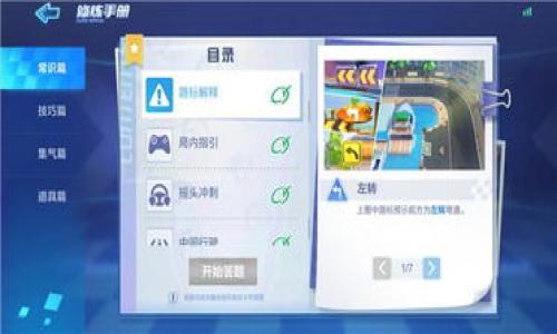 

浙江虚拟币挖矿工作小组：在中国数字经济浪潮中的先锋力量