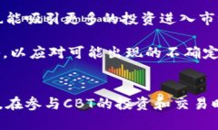   深入了解CBT虚拟币：未来