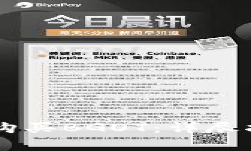 如何在TPWallet上购买BGOT：详尽指南及常见问题解析