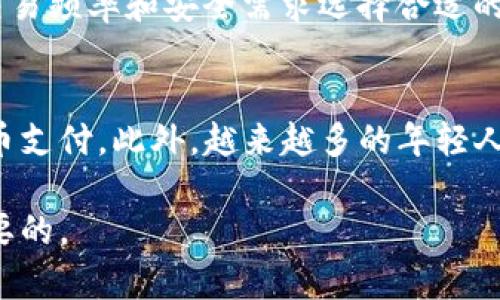 在近年来的数字货币热潮中，越来越多的数字货币应用程序应运而生，为用户提供方便的交易、投资和管理虚拟币的服务。以下是一些比较受欢迎的虚拟币APP，适合初学者和有经验的投资者使用。

### 1. Coinbase
Coinbase 是一个易于使用的加密货币交易平台，适合全球用户。它支持多种主流的虚拟币交易，比如比特币、以太坊、莱特币等。Coinbase 还提供了一个用户友好的界面，使新手能够轻松进场。

### 2. Binance
Binance被认为是全球最大的交易所之一，提供丰富的交易对和多种加密货币。它还具有高度的流动性和高级功能，适合有经验的交易者。用户也可以使用其移动应用程序进行灵活交易。

### 3. Kraken
Kraken 是一个安全的交易平台，提供多种加密货币的交易。它支持法币存入和交易，并具有良好的安全性和用户支持。

### 4. KuCoin
KuCoin 是一个以多样性的代币交易而著称的平台，用户可以找到一些不太常见的虚拟币，适合那些想要探索新兴项目的投资者。

### 5. Gemini
Gemini是一家受监管的交易所，强调安全性和合规性。它的用户界面友好，非常适合初学者。而且，Gemini 还提供一些功能，例如双重身份验证，进一步保障用户资产安全。

### 6. Bitfinex
Bitfinex 是一个交易量庞大的平台，提供多种高级功能，如杠杆交易和借贷。它非常适合专业投资者使用。

### 7. Huobi
Huobi 是一个国际性交易所，支持多种语言，并提供了丰富的金融产品，如合约交易和其他衍生品。

### 8. Crypto.com
Crypto.com 提供多种服务，包括交易所、钱包和信用卡服务。用户可以通过该平台赚取利息或使用其交易卡进行购物。

### 9. eToro
eToro 是一个社交交易平台，用户可以跟随成功的投资者并进行复制交易。这一功能使得初学者容易进入加密货币市场，了解交易策略。

### 10. OKEx
OKEx 是一个多元化的交易平台，支持现货交易、合约交易以及其他多种金融工具。用户也可以通过其移动应用进行交易，十分方便。

以上这些APP不仅仅是在市场上运行，它们各自都有自己独特的功能和服务，适合不同需求的用户。在选择虚拟币APP时，建议用户根据自己的需求和市场情况做出明智的选择。

### 相关问题

#### 1. 如何选择合适的虚拟币APP？
在选择虚拟币APP时，有几个关键因素需要考虑。首先是安全性，用户应优先选择那些有良好声誉和强大安全措施的平台，确保其资金安全。其次是界面和用户体验，一个友好的界面能够使得新手更快上手。还要考虑交易费率，不同平台的交易费用差异较大，需要选择适合自己交易频率的平台。最后，客户服务也是重要的考虑因素，如果用户在交易中遇到问题，能够及时解决将大大提高用户体验。

#### 2. 虚拟币交易的风险有哪些？
虚拟币投资充满了机遇，同时也伴随着相当大的风险。首先是市场波动性，虚拟币价格波动大，投资者可能面对巨大的损失。其次是技术风险，如黑客攻击、系统崩溃等都可能导致资产损失。此外，监管风险也是不可忽视的，政府的限制政策可能会影响某些币种的合法性及其市场。最后，还有心理因素，如投资者情绪波动可能直接影响他们的决策，因此良好的心理素质对虚拟币投资者来说至关重要。

#### 3. 如何安全存储虚拟货币？
存储虚拟货币的方法有多种，最常见的有热钱包和冷钱包。热钱包是指在线钱包，方便进行交易但安全性较低；而冷钱包则是离线钱包，例如硬件钱包，安全性较高，适合长期存储。用户可以根据自己交易频率和安全需求选择合适的存储方式。此外，不同的APP也提供了多重身份验证以及其他安全措施，推荐用户在使用时开启这些功能以保护账户安全。

#### 4. 为什么虚拟货币投资越来越受欢迎？
虚拟货币投资日渐受欢迎的原因主要有几个方面。首先，技术的进步使得交易更加便捷，用户可以随时随地进行交易。其次，加密货币逐渐被接受为合法的资产，一些商家已开始接受比特币等虚拟货币支付。此外，越来越多的年轻人对传统金融体系不满，转而追求更具去中心化特点的数字资产。另外，潜在的高回报也是吸引投资者的重要因素，尽管风险较大，但相对于传统投资来说，许多投资者认为虚拟货币有更大的增值空间。

这些问题的详细解答可以帮助理解虚拟币投资的多重面向，希望大家在参与数字货币市场时，能够做出明智的决策。对初学者来说，了解市场的规则、安全的存储方式、以及对平台的选择都是至关重要的。