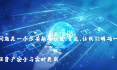 在这方面，关于TPWallet虚拟