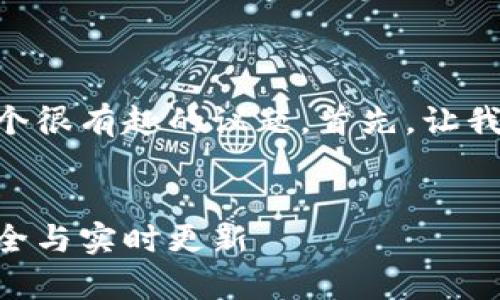 在这方面，关于TPWallet虚拟货币同步的问题是一个很有趣的议题。首先，让我们明确一些基本概念，并探讨这个问题的各个方面。


TPWallet虚拟货币同步深入解析：如何确保资产安全与实时更新