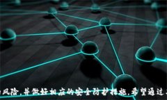   baoti如何选择支持支付宝