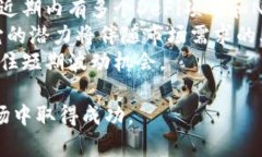 虚拟币一级市场项目：投