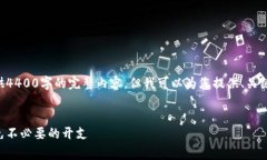 由于篇幅限制，我将无法