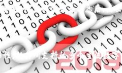   探索TPWallet：你可以用它