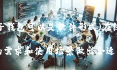 虚拟币账户的别名通常被