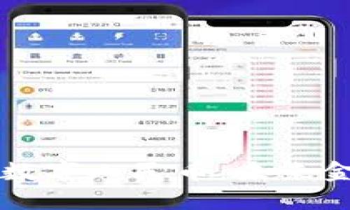 虚拟货币与数字人民币：未来金融的新格局