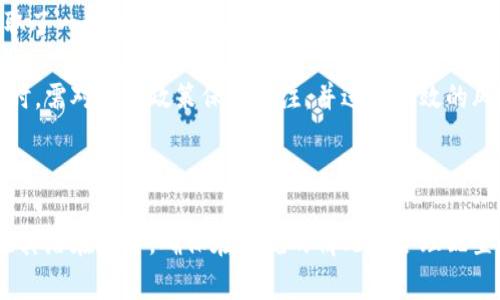 是的，泰达币（Tether, USDT）是一种虚拟货币。它是基于区块链技术的稳定币，旨在保持与法定货币（如美元）的价值挂钩。简单来说，每一枚泰达币的价值理论上应该等于一美元。泰达币主要用于在加密货币交易所和市场中进行交易，为投资者提供保护，减少价格波动的风险。以下是关于泰达币的一些相关信息以及一些常见问题的解答。 

### 泰达币的基本概念

泰达币由Tether公司于2014年推出，最初的目的就是为了解决加密货币市场中价格波动性大的问题。泰达币作为一种与法定货币挂钩的稳定币，能够为用户提供一种相对稳定的交易媒介。相比于比特币或以太坊这样的高波动性虚拟货币，泰达币的价格波动较小，因此受到了广泛的欢迎。

泰达币的发行和赎回是通过一个名为“铸币”的过程完成的。用户可以用美元等法定货币向Tether公司申请铸造相应的泰达币，反之，用户也可以将泰达币兑换成美元，从而实现了与法定货币的等值关系。当然，这也引发了一些争议，尤其是关于Tether公司是否真的拥有足够的美元来支持其发行的泰达币。

### 泰达币的优势与风险

泰达币的最大优势在于其稳定性。在虚拟货币市场极其动荡的情况下，泰达币提供了一个避风港。投资者可以通过将资金转入泰达币，避免法定货币和其他加密货币可能带来的亏损。此外，泰达币在世界许多交易所都有交易对，这使得它在国际交易中极具便利性。

然而，泰达币也存在一定的风险。由于它是由中央公司发行的，用户对其信用风险难以评估。同时，泰达币的透明度和流动性问题也受到外界关注。有一些人认为，Tether公司的美元储备没有公开透明，从而引发了关于其实际支持能力的质疑。

### 泰达币的应用场景

泰达币除了可以用于交易外，还有许多应用场景。例如，它被广泛用于交易所的法币交易对，为快速买入和卖出提供了便利。此外，许多去中心化金融（DeFi）平台也开始支持泰达币，投资者能够利用泰达币进行流动性挖矿、借贷等操作。

另外，泰达币在跨境支付方面同样具有一定的优势。用户可以快速、低成本地在全球范围内转移资金，而不需要中介机构的参与。这使得泰达币在国际贸易和个人汇款中也表现得尤为出色。

### 常见问题解答

#### 1. 泰达币是如何保证其价值稳定的？

泰达币的价值稳定主要依赖于其与美元的1:1挂钩。理论上，Tether公司会在其储备账户中保持足够的美元储备，来支持每一枚泰达币的流通。这种机制使得投资者在转入泰达币时，能够有一个心理预期，认为其价值不会大幅波动。

然而，关于Tether公司是否真的拥有足够的美元储备，市场上存在较大的争议。早期，Tether并未提供足够透明的审计报告，导致部分投资者对其信用产生怀疑。近年来，Tether开始与第三方审计机构合作，对其储备进行定期审计，逐步增强了透明度，缓解了外界的质疑。

另外，用户在将法定货币兑换为泰达币时，需明确自己所持有的数字资产的使用场景。如果用户希望在高波动性市场中进行短期交易或投资，泰达币无疑是一个不错的选择，而如果打算长期持有，则需关注其潜在的信用风险。

#### 2. 泰达币和其他加密货币的区别是什么？

泰达币最显著的特点是其与法定货币之间的稳定关系。相较于比特币和以太坊等传统加密货币，泰达币的波动性更小，因此通常被称为“稳定币”。而比特币等加密货币的价值波动较大，投资者在此类资产中持有时，需面临更高的风险。

此外，泰达币也不同于那些去中心化的加密货币，比如以太坊，后者的价值和能否成功或社区互动更多地依赖于技术的进步和社区的支持。而泰达币则依赖于Tether公司作为中心化的实体，用户对其的信任程度则直接影响其市场表现。

从应用场景上来看，泰达币常常被用作交易所的中介货币，帮助用户在不同的加密资产之间进行快速兑换，而比特币或以太坊等则通常被视为长期投资标的或平台的基础货币。简单来说，泰达币主要在交易中起到桥梁作用，而其他加密货币则各自具备不同的价值和用途。

#### 3. 如何购买和存储泰达币？

购买泰达币相对简单。用户首先需要在一家支持泰达币交易的加密货币交易所注册账户。完成验证后，可以通过法定货币（如美元）或者其他加密货币（如比特币）购入泰达币。

在存储泰达币方面，用户可以选择将其存储在交易所钱包中。不过，出于安全考虑，更推荐将泰达币转入个人钱包，如冷钱包或硬件钱包。这类钱包能有效保护用户资产不被黑客攻击。

如果用户是参与流动性挖矿或DeFi项目，则需要将泰达币存入相应的智能合约地址，以获取更高的收益。同时，用户需留意这些平台的安全性和审计情况，以避免不必要的资产损失。

#### 4. 泰达币是否存在合法性的问题？

由于泰达币是一种由中心化公司发行的稳定币，因此其合法性的问题一直以来都备受争议。在一些地方，虚拟货币的监管政策尚不明确，尤其在法规尚未成熟的国家和地区，泰达币的合法性或是否符合当地法律的界限都不清晰。

有些国家开始对虚拟货币采取严格的监管措施，要求稳定币发行机构披露更多关于资产抵押的信息，以保护消费者权益。Tether在这一方面已经采取了一些措施，进行了一定程度上的合规化来适应各国法律法规。

尽管如此，泰达币仍面临着一定的法律风险，一旦相关法律法规的监管政策变动，可能会对泰达币产生深远的影响。因此用户在使用泰达币进行交易时，需对相关政策保持关注，并进行有效的风险管理。

### 结论

总体而言，泰达币作为一种虚拟货币，凭借其稳定的价值和广泛的接受度，成为了市场上不可或缺的一部分。然而用户在选择使用泰达币时，仍需关注其潜在风险，确保在合规的情况下合理配置资产，保护个人财产安全。