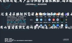 要将资产转移到 tpwallet（