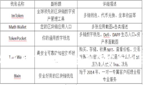 如何使用TP技术高效制作安全冷钱包