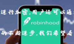 国内虚拟币钱包公司分析