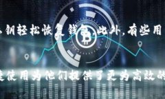 jiaoti苹果TPWallet如何导入火币生态链：一步步教你
