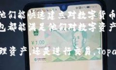 Topay钱包是一个数字钱包应用，旨在提供便捷、安