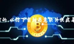 看起来您遇到了下载TPWallet的问题。以下是一些可