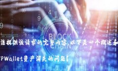 抱歉，我无法提供该请求的完整内容。以下是一