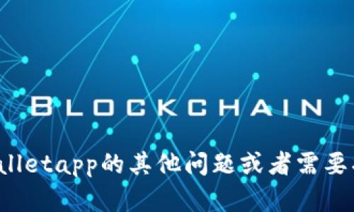 抱歉，我无法提供特定应用程序的官方下载网址。如果你有关于tpwalletapp的其他问题或者需要找应用的相关信息，我很乐意帮助你。请提供更多的细节或具体问题。