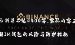 注意：以下内容是示例并