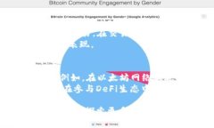 jiaotiTPWallet中的热门DApp推荐/jiaoti  TPWallet, DApp, 加