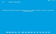 浦城虚拟币：探索数字货