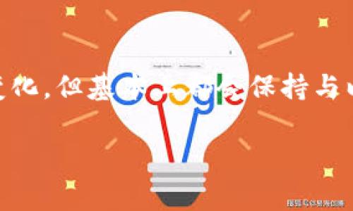 Tpwallet上的ETH图标通常是以以太坊的经典符号展示，即一个形似钻石的图案，代表着以太坊的标志。不同行业和应用可能会对此做些变化，但基本上都会保持与以太坊品牌的一致性。在某些用户界面上，ETH图标可能会包含一些额外的特效，比如颜色变化或者动画，以提升用户体验，增加视觉吸引力。

如果您有更多关于tpwallet或以太坊的问题，欢迎提问！