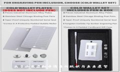 关于山东虚拟币清查的现